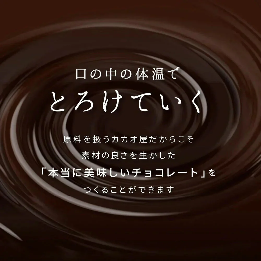 【予約商品10月26日以降順次発送】割れチョコ(ピスタチオホワイト)360g(180g×2袋) 送料無料 [ クーベルチュール スイーツ チョコレート ]