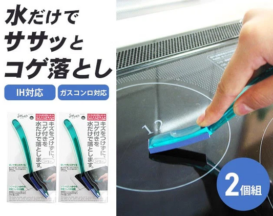 焦げ落としスポンジ 2個組 ガラストップコート用 IHコンロ ガスコンロ コゲ取り 洗剤不要 水だけ 掃除グッズ 大掃除