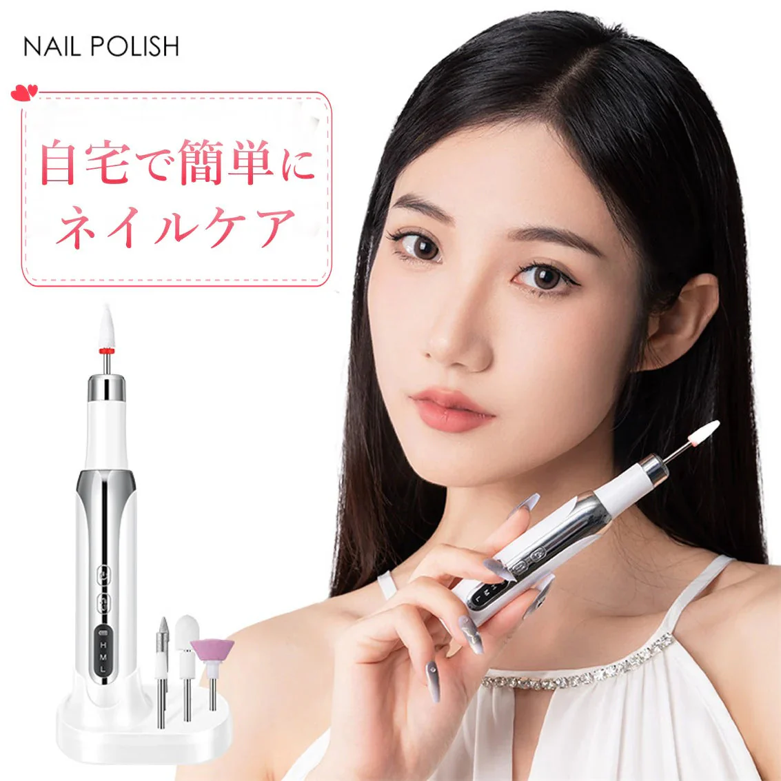 ネイルマシン 電動 ネイルポリッシュ リムーバー 初心者 女性 おすすめ ネイルオフ ジェルネイルオフ 甘皮ケア USB充電 ヘッド12種 充電スタンド付属 プレゼント
