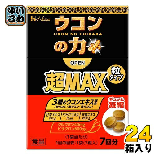 ハウスウェルネス ウコンの力 超マックス 粒タイプ 7g 24箱入  超MAX 手軽 栄養ドリンク