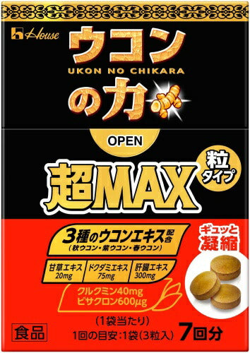 ハウスウェルネス ウコンの力 超マックス 粒タイプ 7g 24箱入  超MAX 手軽 栄養ドリンク