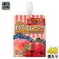 ハウスウェルネス まるでスムージー ベリーミックス&ピーチ味 150g パウチ 48個 (24個入×2 まとめ買い) ゼリー飲料