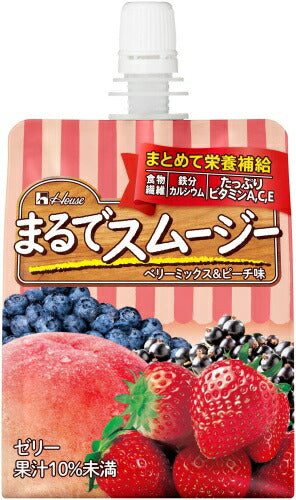 ハウスウェルネス まるでスムージー ベリーミックス&ピーチ味 150g パウチ 24個入 ゼリー飲料