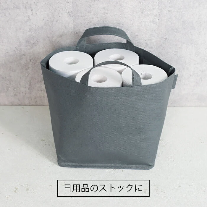 【3色セット】目隠し収納トート 収納かご バスケット 折り畳み 小物入れ バッグ 小物収納ケース マチ広 大容量 おもちゃ スリッパ入れ リビング 子ども部屋 整理整頓