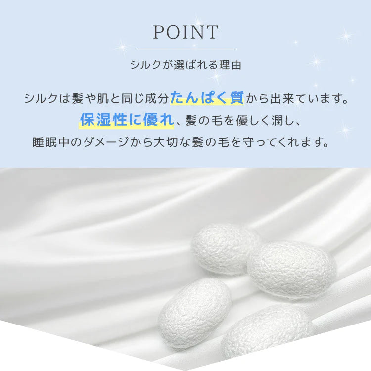 【アッシュピンク】ナイトキャップ シルク 100% うるっと保湿 シルクナイトキャップ シルクキャップ ヘアキャップ ロングヘア用 シルク しるくきゃっぷナイト ナイト キャップ キャップ レディース 就寝用 帽子 保湿 摩擦 ヘアケア