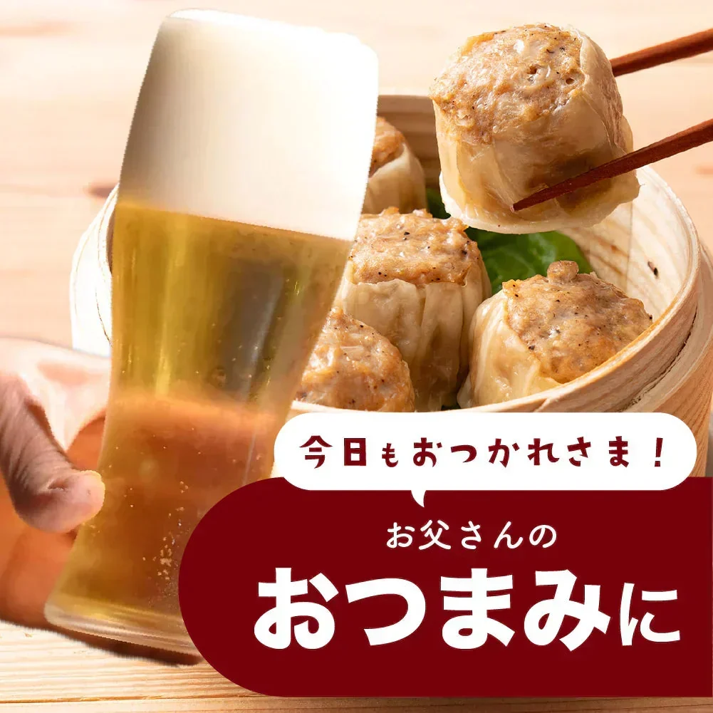 【冷凍便】業務用 焼売 90個入り(10個入り×9袋) 冷凍 冷凍焼売 シューマイ グルメ 食品 惣菜 点心 中華料理 弁当 おかず おつまみ
