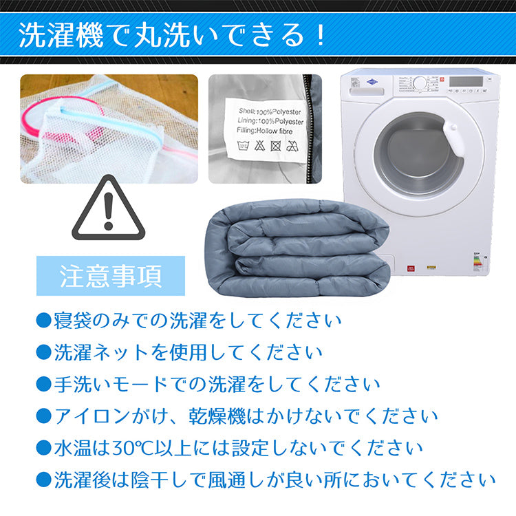 寝袋 「ベージュ」 冬用シュラフ 封筒型寝袋 洗える 1.95kg 封筒寝袋 キャンプ用品 車中泊 掛け布団 連結可能 軽量 防災 暖かい 登山 防寒 オールシーズン 簡易布団