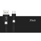 【2m 3本 シルバー 送料無料】タイプC Type-C ケーブル 充電ケーブル 充電器 iPhone Android スマホ 急速充電 断線防止 Apple AQUOS Huawei Xperia ZenFone Galaxy 安心 スマホ合金ケーブル