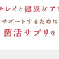 コンブチャ《約12ヶ月分》ダイエット サプリ サプリメント 美容 健康 酵素 乳酸菌  紅茶キノコ 酵母 ビタミンD 葉酸 ビタミンC ビタミンB 大豆ペプチド【大容量】
