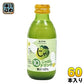 じゃばらいず北山 じゃばら10％ドリンク 160ml 瓶 60本(30本入×2 まとめ買い) じゃばらジュース 北山村 果汁飲料
