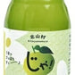 じゃばらいず北山 じゃばら10％ドリンク 160ml 瓶 60本(30本入×2 まとめ買い) じゃばらジュース 北山村 果汁飲料