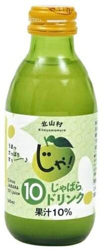 じゃばらいず北山 じゃばら10％ドリンク 160ml 瓶 30本入 じゃばらジュース 北山村 果汁飲料