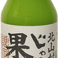 じゃばらいず北山 じゃばら果汁 100ml 瓶 30本入