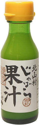 じゃばらいず北山 じゃばら果汁 100ml 瓶 30本入