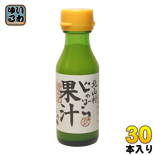 じゃばらいず北山 じゃばら果汁 100ml 瓶 30本入