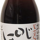 じゃばらいず北山 じゃばらぽん酢 じゃぽん 360ml 瓶 15本入り