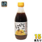 じゃばらいず北山 じゃばらぽん酢 じゃぽん 360ml 瓶 15本入り