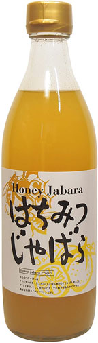 じゃばらいず北山 はちみつじゃばら 500ml 瓶 15本入