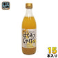 じゃばらいず北山 はちみつじゃばら 500ml 瓶 15本入