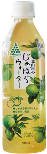 じゃばらいず北山 北山村のじゃばらウォーター 510ml ペットボトル 48本(24本入×2 まとめ買い)