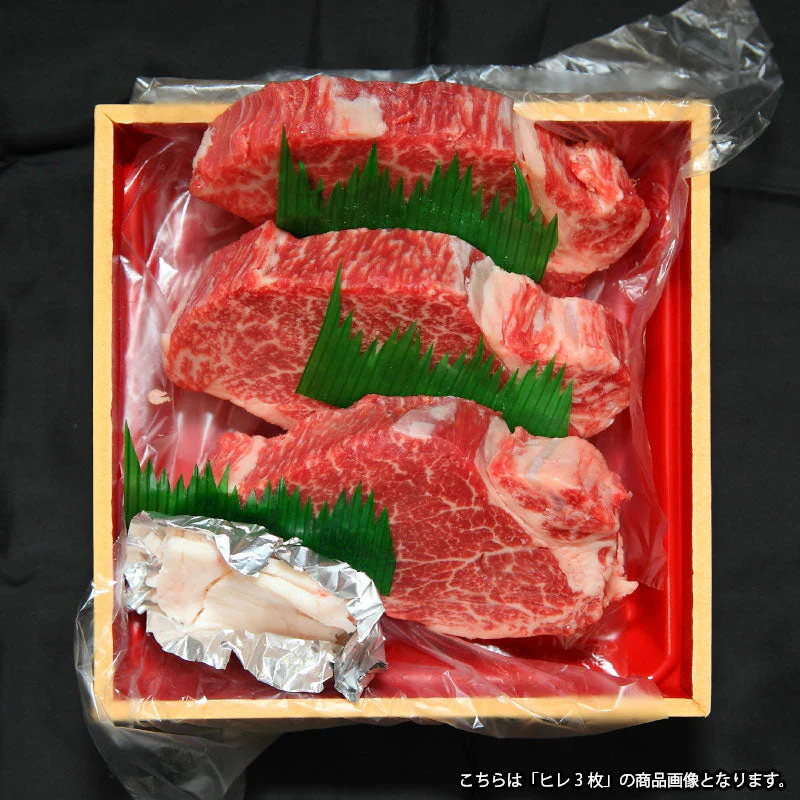 仙台牛 最高級 A5ランク ヒレステーキ 2枚（130～150g/枚） [ フィレ ブランド牛 牛肉 焼肉 お歳暮 御歳暮 お中元 御中元 ギフト 贈答 お祝い 御祝 内祝い お取り寄せ 仙台 名物 宮城 ご当地 グルメ ][冷凍配送]