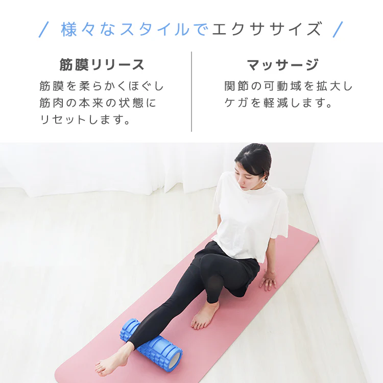 【ブルー】フォームローラー ストレッチローラー ヨガポール ストレッチ用ポール ポールエクササイズ ヨガローラー ショートフォームローラー 筋膜リリース ストレッチ ローラー マッサージ 体幹