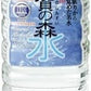 高賀の森水 500ml ペットボトル 24本入 ミネラルウォーター 国産 天然水 軟水 こうかのしんすい