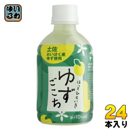 さめうらフーズ ほっとひといき ゆずごこち 280ml ペットボトル 24本入 果汁飲料