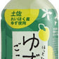 さめうらフーズ ほっとひといき ゆずごこち 280ml ペットボトル 48本 (24本入×2 まとめ買い) 果汁飲料