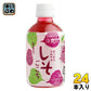 さめうらフーズ すっきりさわやか しそごこち 280ml ペットボトル 24本入 しそドリンク しそジュース 紫蘇ジュース
