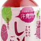さめうらフーズ すっきりさわやか しそごこち 280ml ペットボトル 24本入 しそドリンク しそジュース 紫蘇ジュース