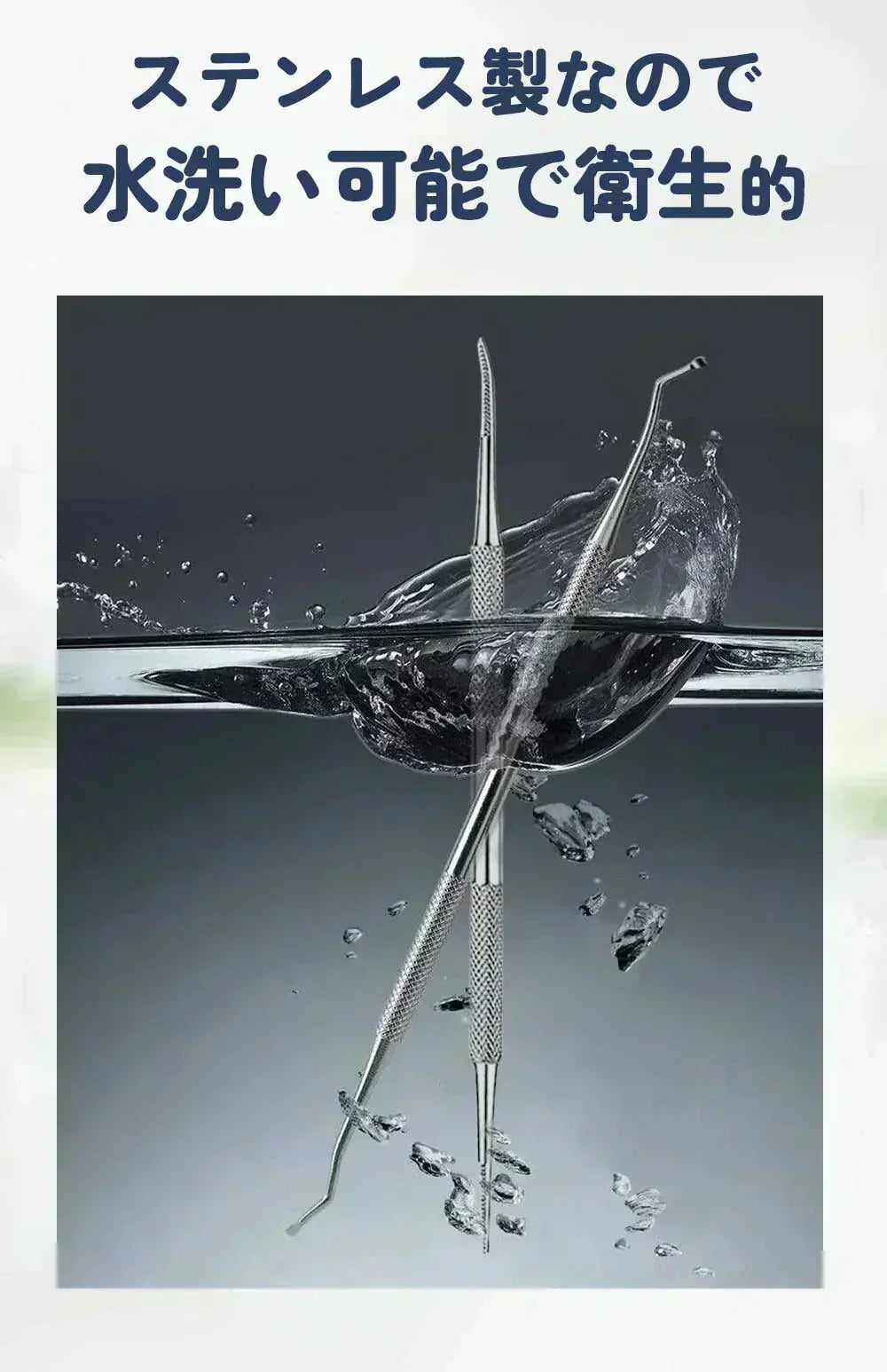 2026新品【簡単に角質除去】爪 手入れ 足の爪 掃除 爪ケア 爪の中 汚れ 足のつめ垢取り ケア 爪垢 とり ネイルクリーナー クリーン 2個入り ネイル セルフケア グッズ ケア用品 ステンレス鋼 爪垢取り 爪やすり 爪リフター ステンレス製 巻き爪 厚い爪 フットケア おすすめ