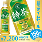 【超シェア買い祭】【3?4営業日以内に出荷】【送料無料】サントリー緑茶 伊右衛門 特茶[特定保健用食品] 500mlPET×48本1セット1配送でお届け北海道・沖縄・離島は送料無料対象外[SUNTORYTOKUHO]［税別］