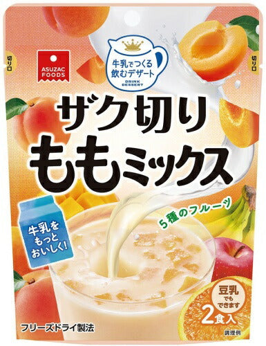 アスザックフーズ 牛乳でつくる 飲むデザート ザク切りもも 2食分×12個入 フリーズドライ