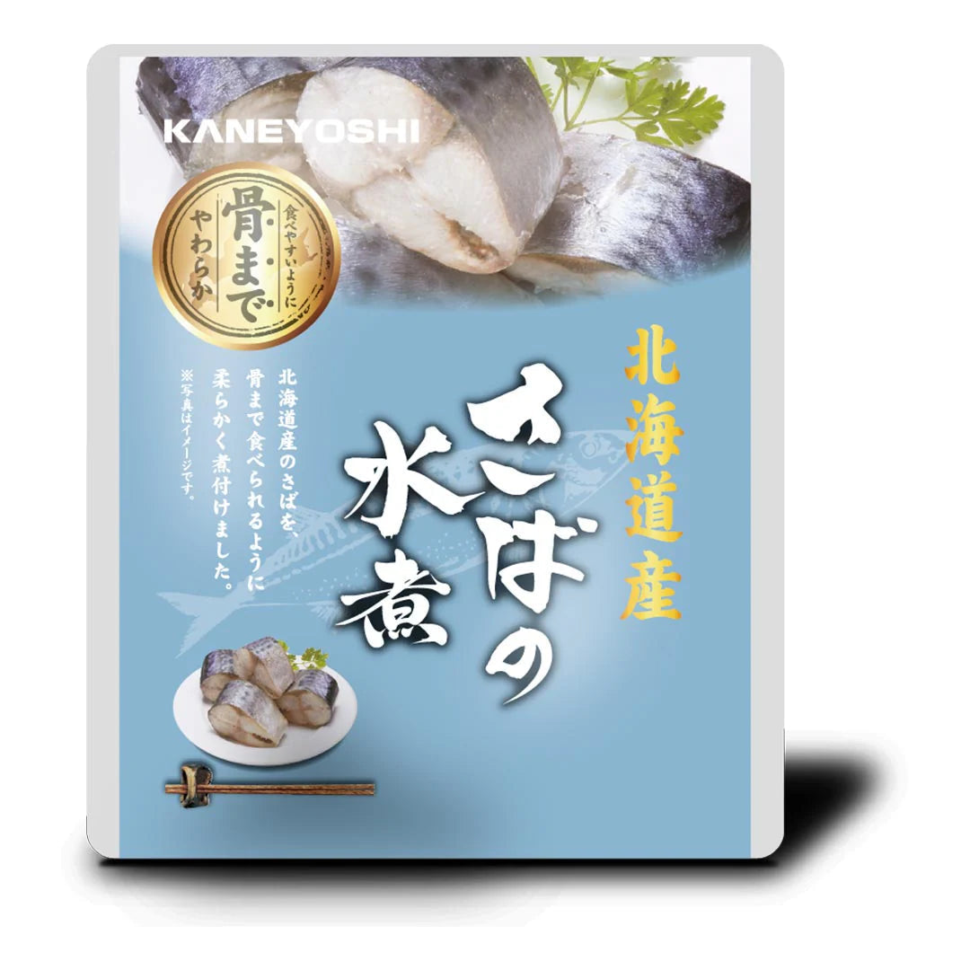 北海道産 無添加 魚の煮付け 6種 セット | 兼由 レトルト食品 常温保存 惣菜 魚 和食 おかず 詰め合わせ 仕送り 一人暮らし 常温 保存 ギフト 長期保存 非常食 保存食 送料無料