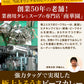レトルトカレー 送料無料 新発売 極上とろうまビーフカレー 今だけ増量 3食入 カレー レトルト 北海道 八雲牛 メール便 ポッキリ