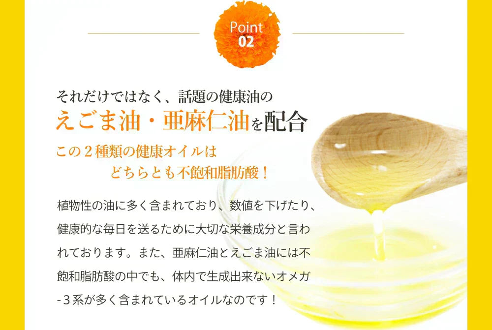 濃いルテイン《約12ヶ月分》ルテイン サプリ サプリメント 亜麻仁油 エゴマ油 ビタミンA ビタミンE ブルーライト デジタルケア マリーゴールド抽出物 PC スマホ【大容量】