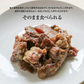 牛すじの炭火焼(牛スジ 牛筋)100g×6袋