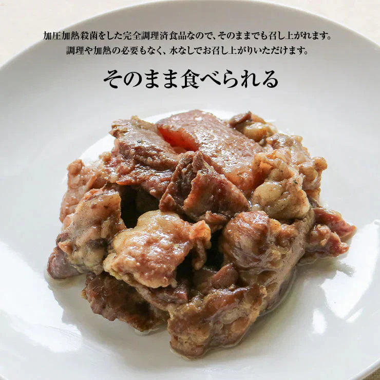 牛すじの炭火焼(牛スジ 牛筋)100g×6袋