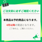 トマト農園の３代目の嫁がつくった「３倍濃縮100%トマトピューレ」100ml【カウシェファーム収穫対象商品】
