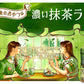 【送料無料】コカ・コーラ 綾鷹カフェ 抹茶ラテ 440ml×24本