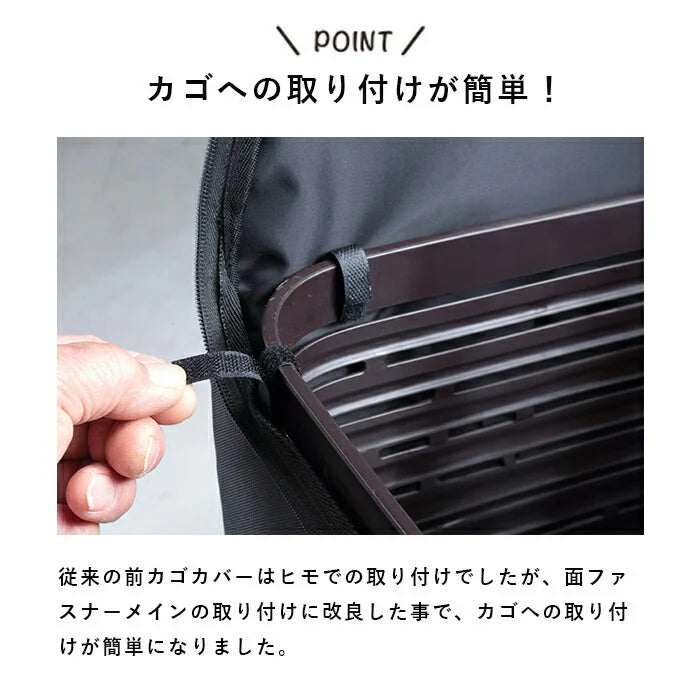 自転車前かご用カバー カゴカバー 2段 デニム 両開き 雨の日 はっ水 ひったくり防止 電動アシスト 電動自転車 フロントバスケットカバー 川住製作所 KW-555