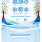黒部の氷筍水 2L ペットボトル 12本 (6本入×2 まとめ買い) ミネラルウォーター 中硬水