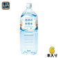 黒部の氷筍水 2L ペットボトル 6本入 ミネラルウォーター 中硬水