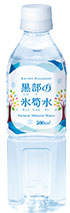 黒部の氷筍水 500ml ペットボトル 24本入 〔ミネラルウォーター〕