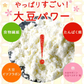 おからパウダー (ドライおから) 440g(220g×2) 送料無料