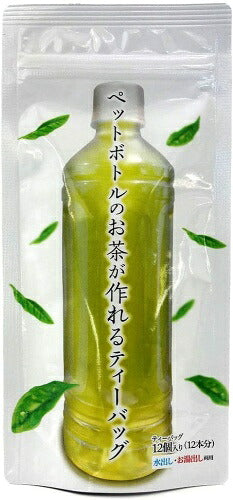 大塚製茶 ペットボトルのお茶が作れるティーバッグ (3g×12パック) 12袋 (1袋入×12 まとめ買い)