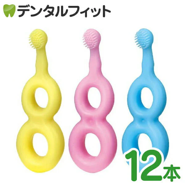 Ci Baby Gummy(ベビーグミー) 3色アソート(イエロー・ピンク・ブルー) 12本セット