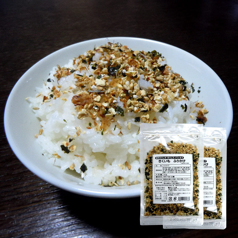 国産 きくいもふりかけ 2袋セット 菊芋 【送料込み】【ネコポス便】【お届け不可地域：離島】【お届け日指定不可】