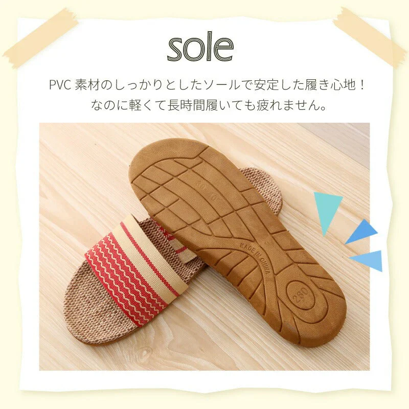 【ブルー　S】スリッパ 麻素材 サンダル ベランダ かわいい 可愛い 来客用 涼しい おしゃれ 超軽量 家族 カップル 夏用 涼感 蒸れない 室内 送料無料 新生活 プレゼント